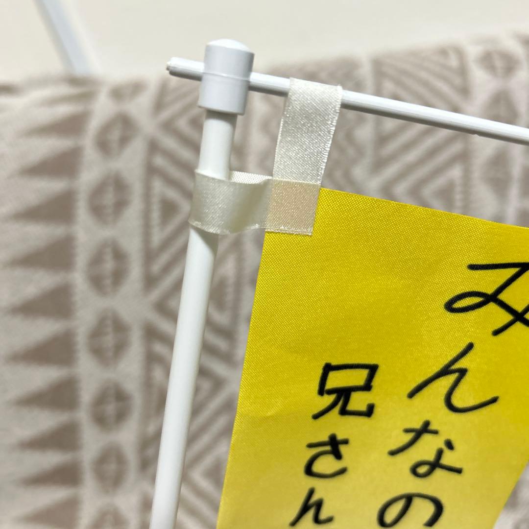 YESUNG グッズ　セット　superjunior