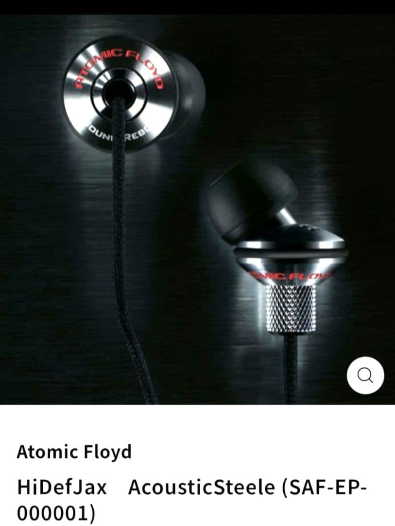有線イヤホン Atomic Floyd SAF-EP-000001 希少新品