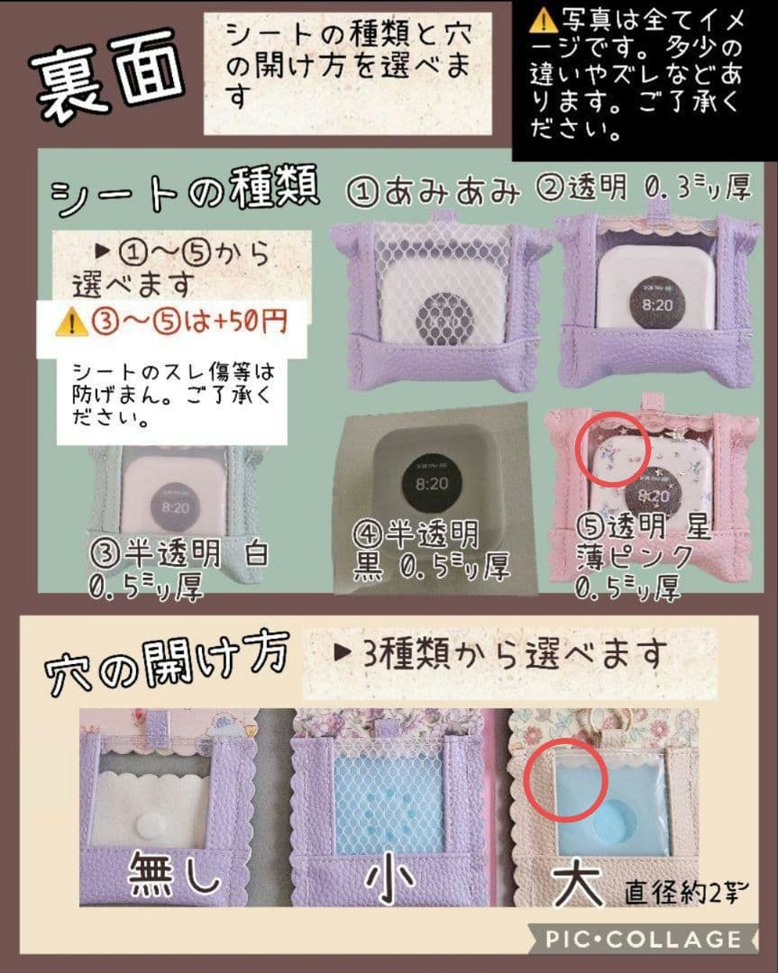 ★ammi★GPSケース ベージュくまちゃん / 合皮ピンク