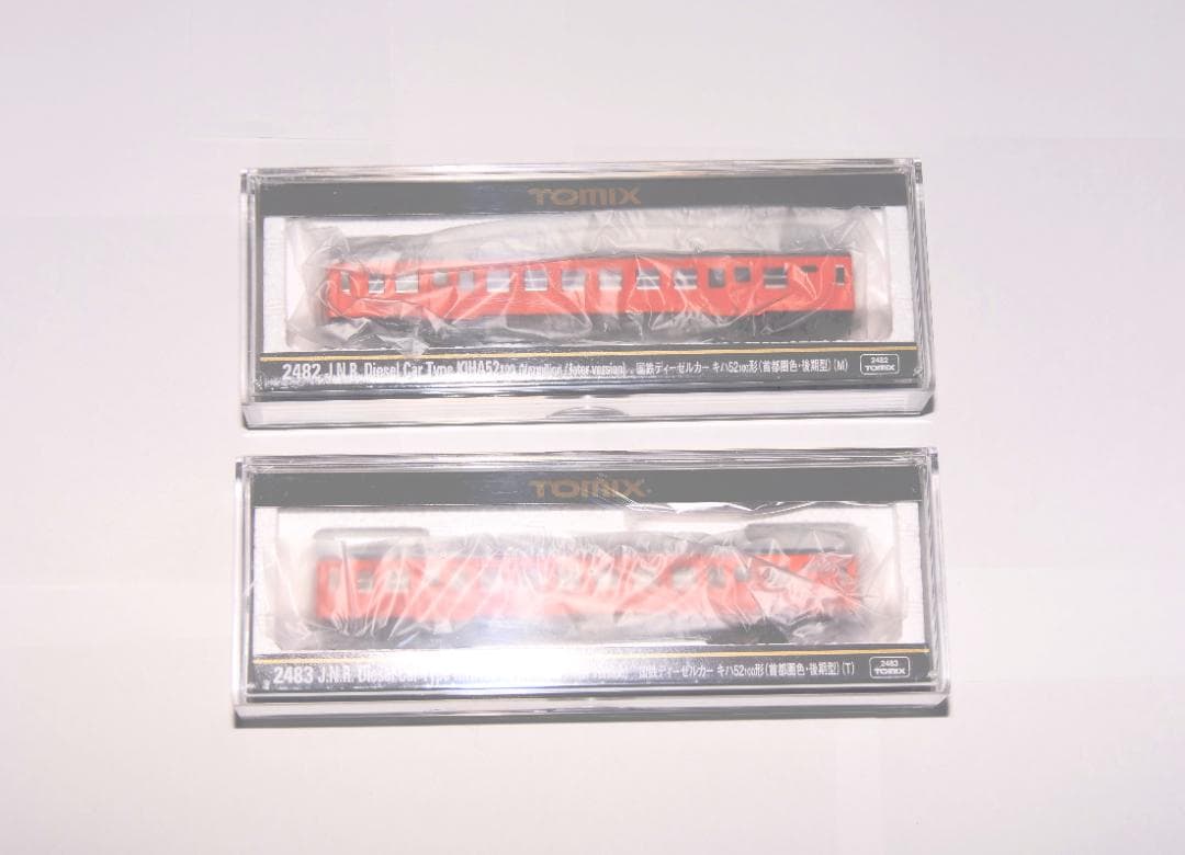 TOMIX 2482 2483 国鉄 キハ52-100形 セット