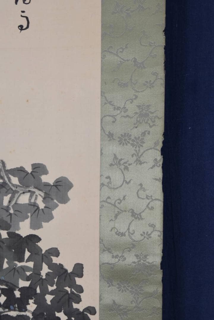 【真作】松南/青緑山水図/掛軸/名家伝来/AA-914