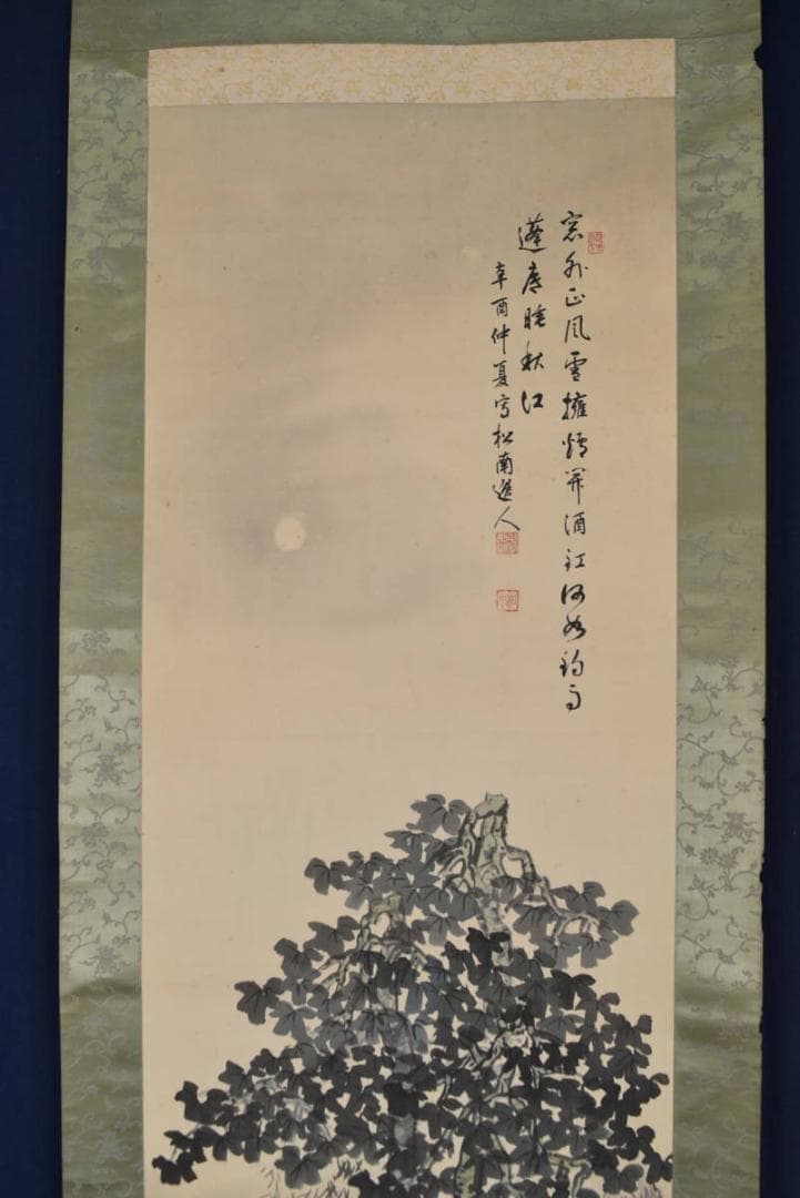 【真作】松南/青緑山水図/掛軸/名家伝来/AA-914