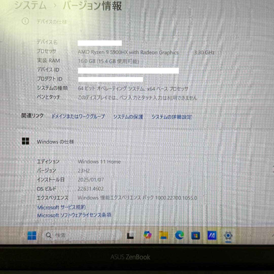ASUS ノートパソコン Zenbook 14 UM425QA-KIR915WS