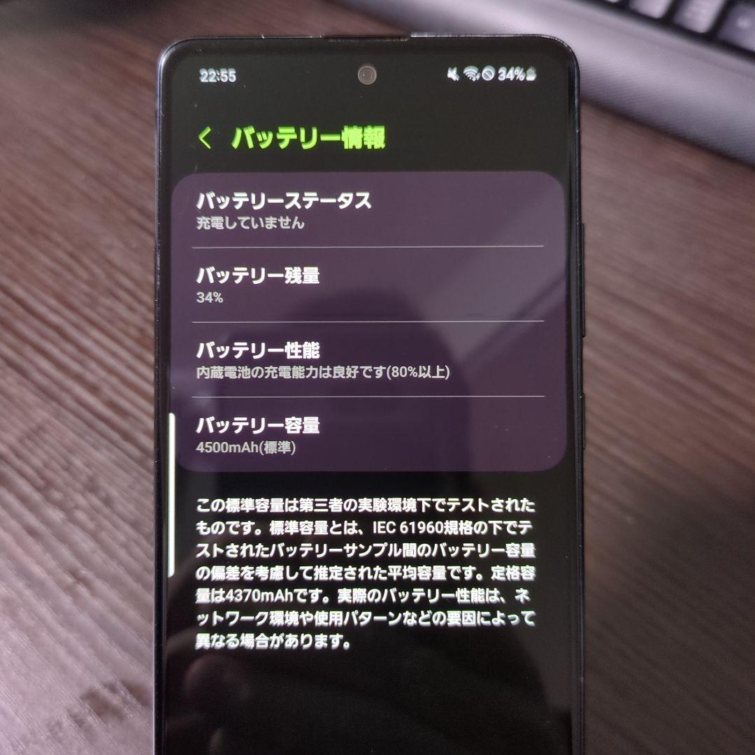 Galaxy A51 5G 128GB【カバー付き】【バッテリー80%以上】