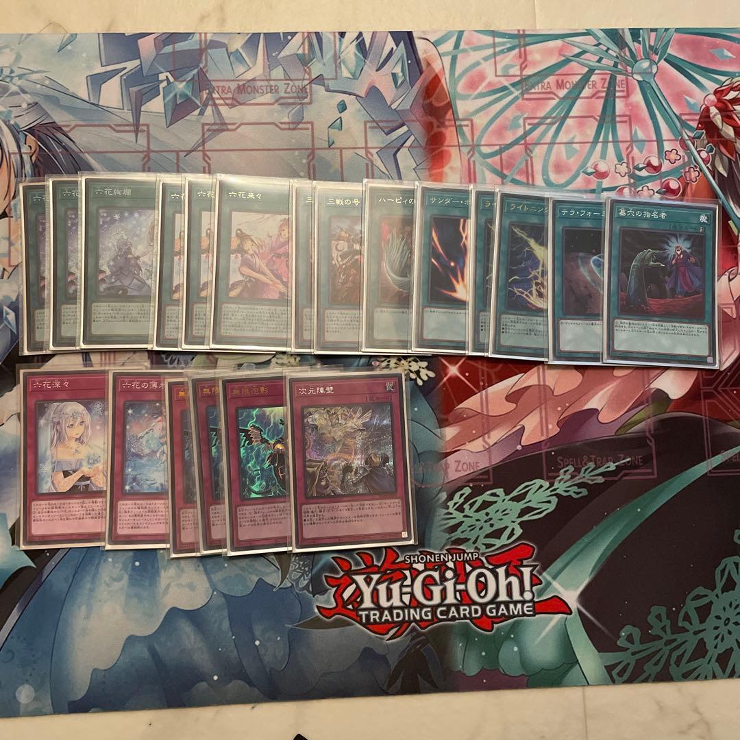 遊戯王　六花デッキ［新制限対応、ラバー製プレイマット、レザー製デッキケース付き］