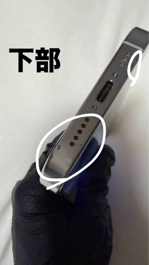iPhone 16 Pro 256GB ホワイト訳あり
