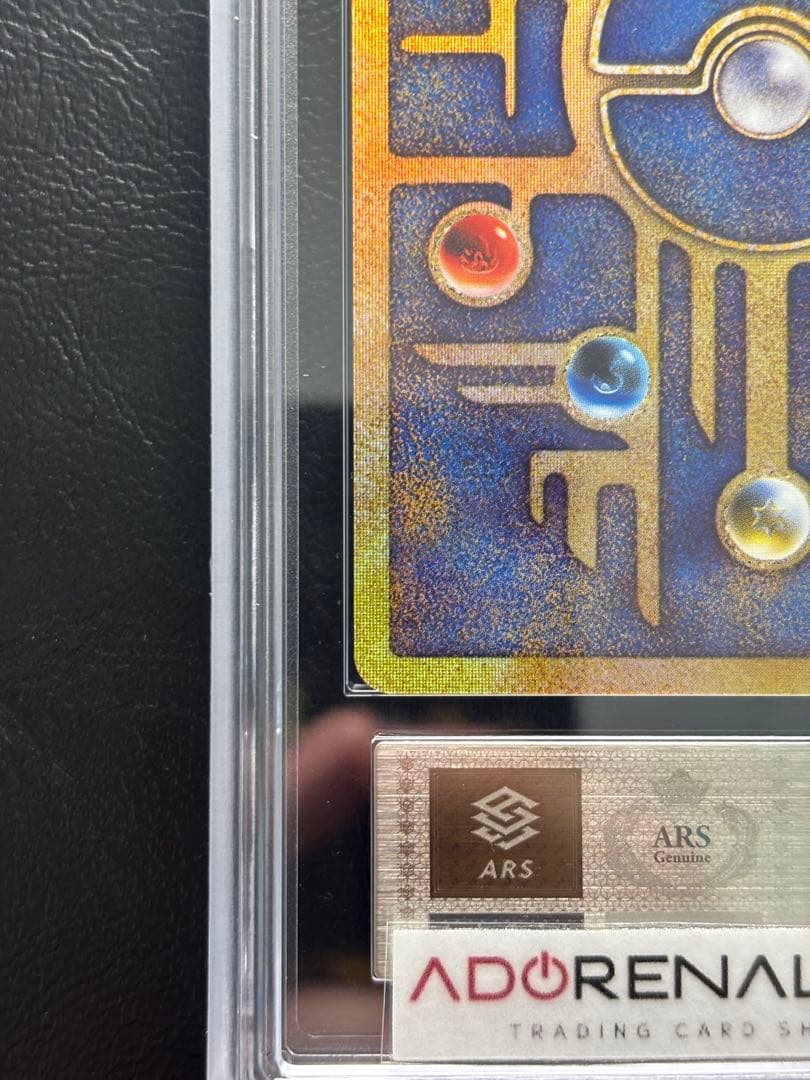 【ARS AU 真贋鑑定】古代ミュウ ルギア爆誕 パンフレット Nintedo