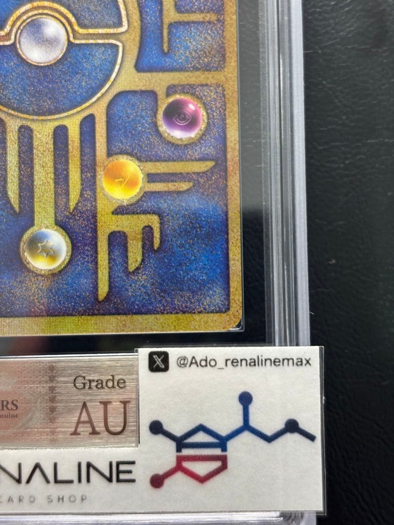 【ARS AU 真贋鑑定】古代ミュウ ルギア爆誕 パンフレット Nintedo