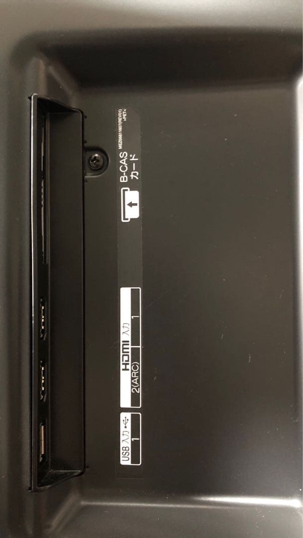 テレビ　49インチ　LG エルジー