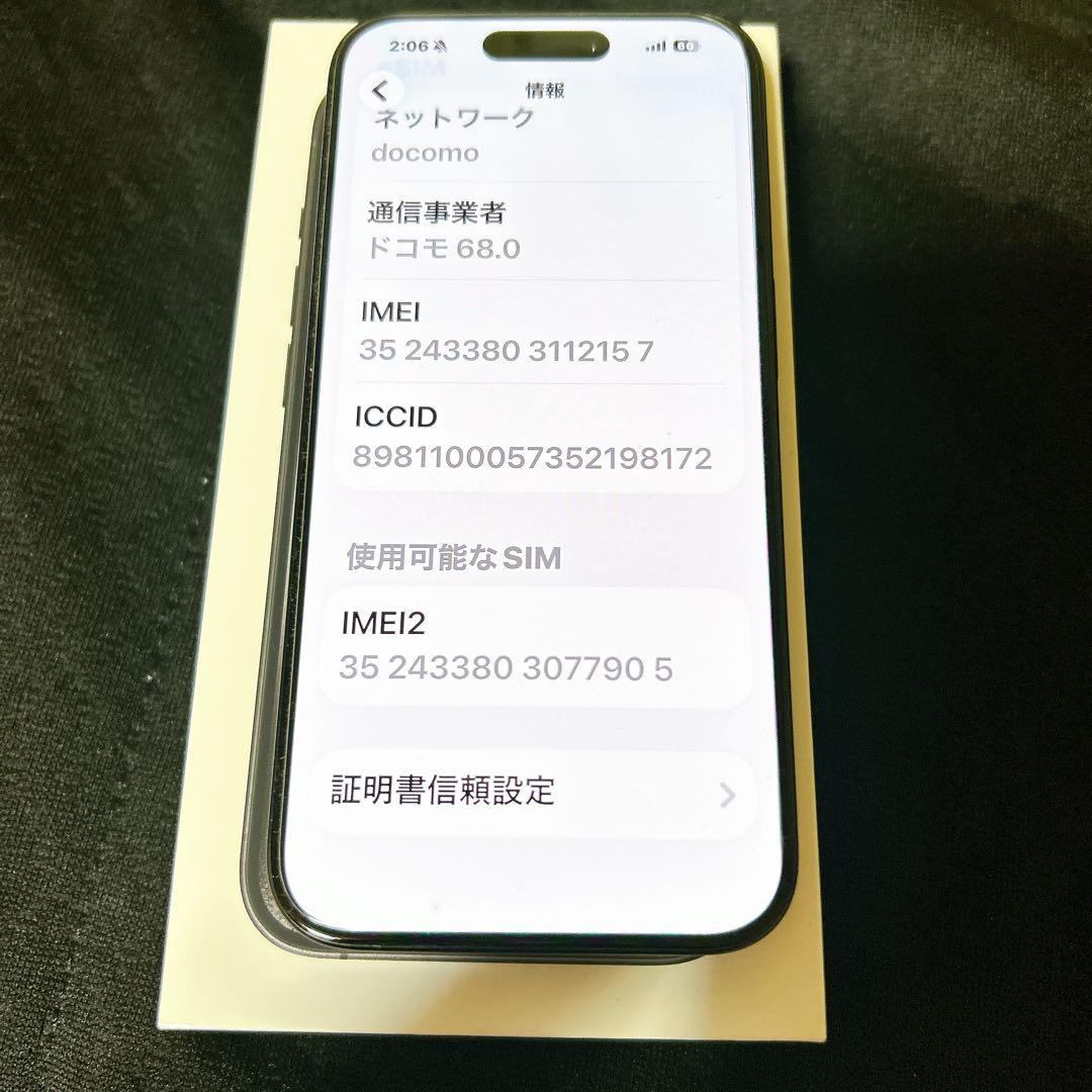 美品iPhone15Pro 128G ブラック　SIMフリー　アップル国内版