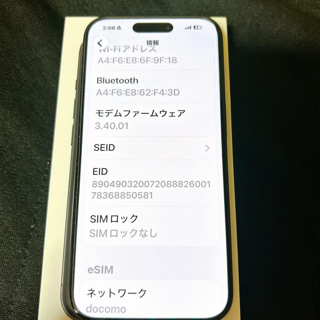 美品iPhone15Pro 128G ブラック　SIMフリー　アップル国内版