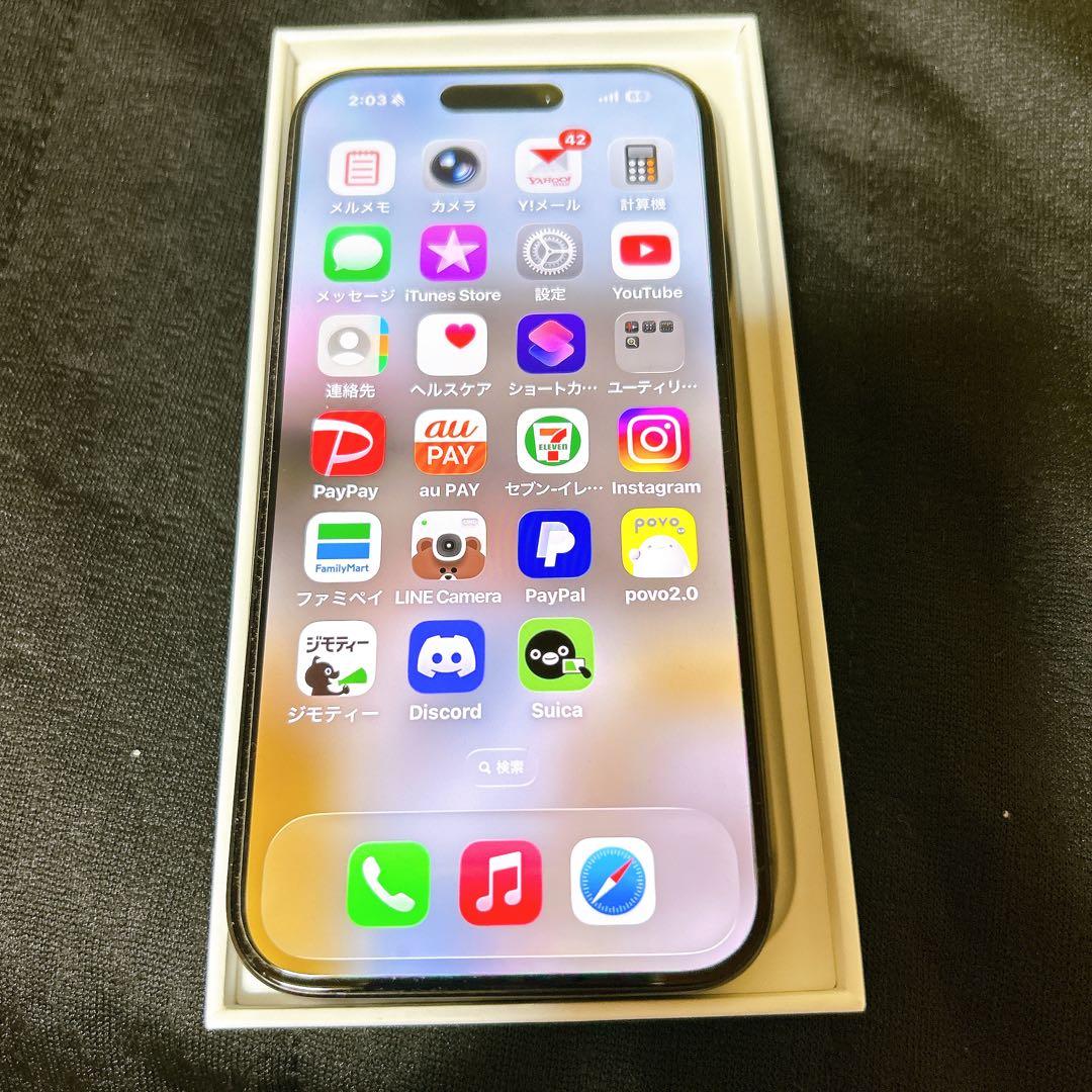美品iPhone15Pro 128G ブラック　SIMフリー　アップル国内版