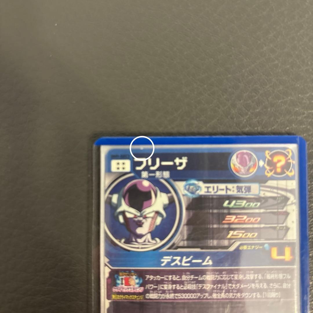 【目立った傷なし/プレイ用】ドラゴンボールヒーローズまとめ売り（傷の写真あり）