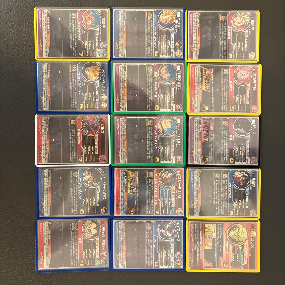 【目立った傷なし/プレイ用】ドラゴンボールヒーローズまとめ売り（傷の写真あり）