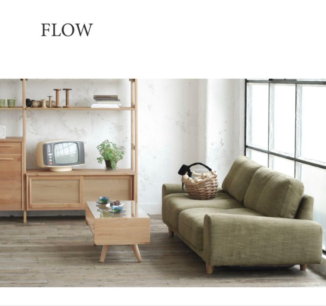 モモナチュラル　ソファ　FLOW 3Ｐ