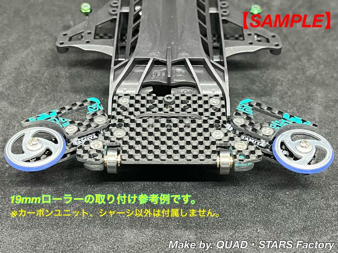 【ミニ四駆・FM-A用】2軸ATピボット＋1軸リヤアンカー【J-CUP2022】