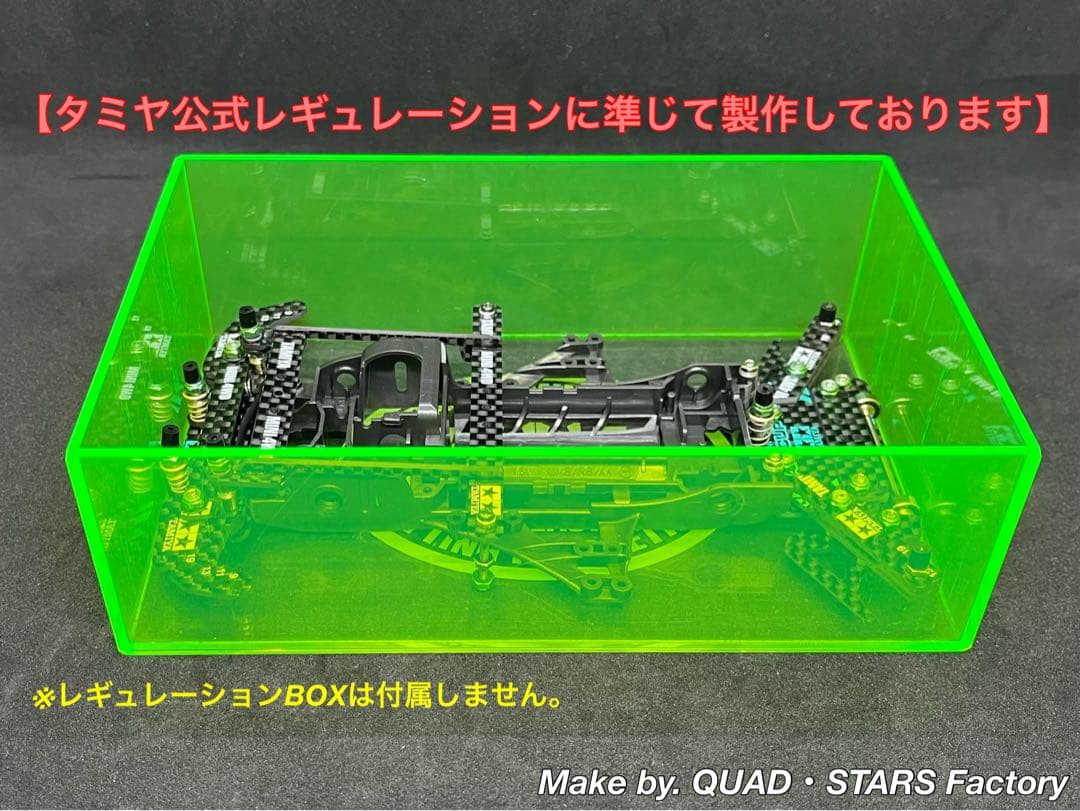 【ミニ四駆・FM-A用】2軸ATピボット＋1軸リヤアンカー【J-CUP2022】