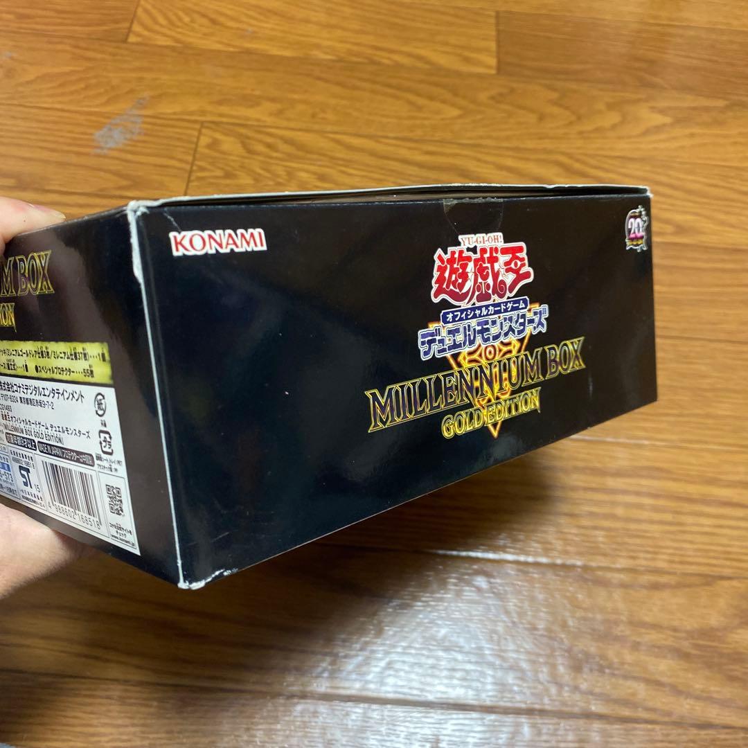 遊戯王 ミレニアムボックス ゴールドエディション　極星ギアギアデッキ５５枚　引退