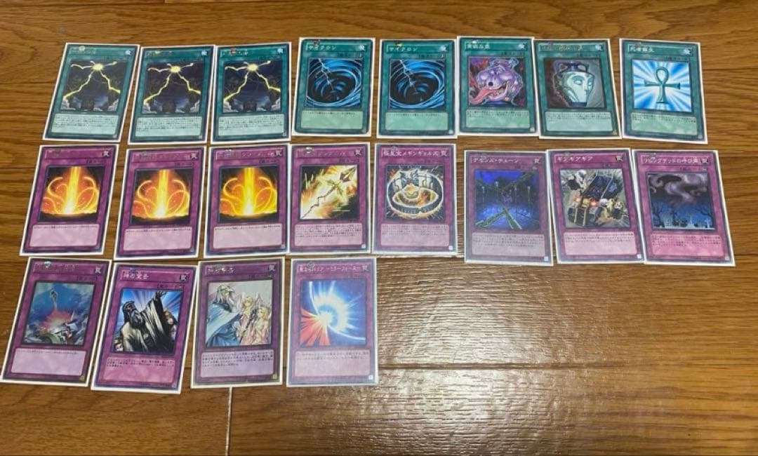 遊戯王 ミレニアムボックス ゴールドエディション　極星ギアギアデッキ５５枚　引退