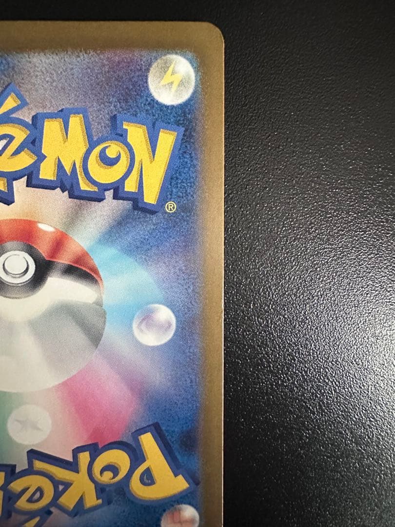 大人気✨ロケット団のミュウツー　SAR ✨