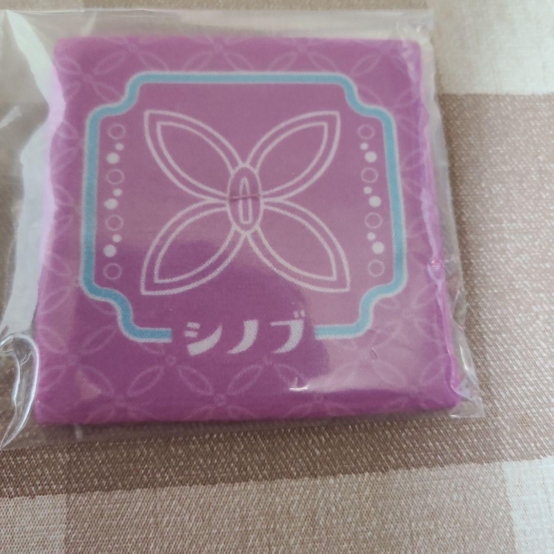 鬼滅の刃 胡蝶しのぶ るかっぷ 座布団付き