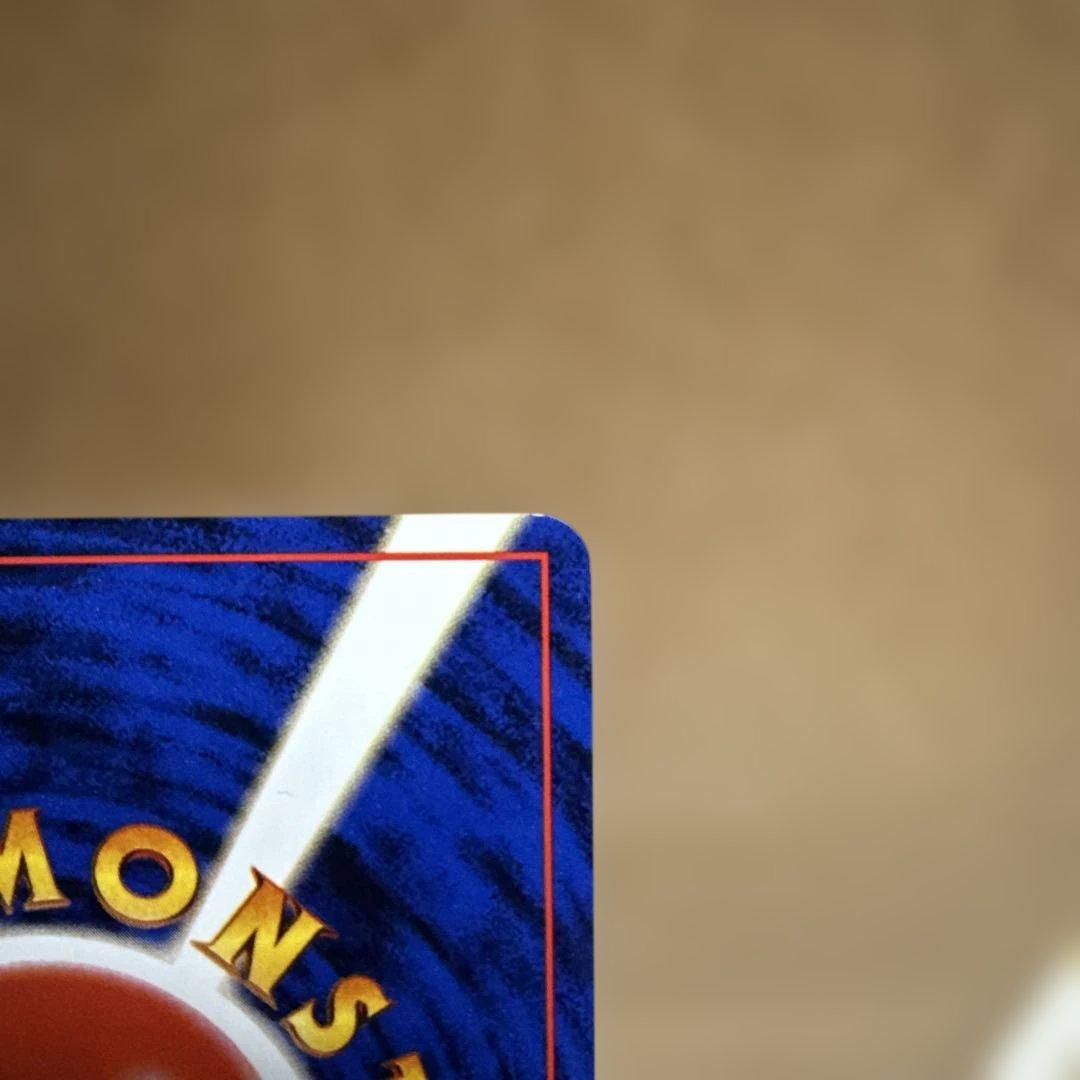 わるいカイリュー　旧裏　うずまきホロ