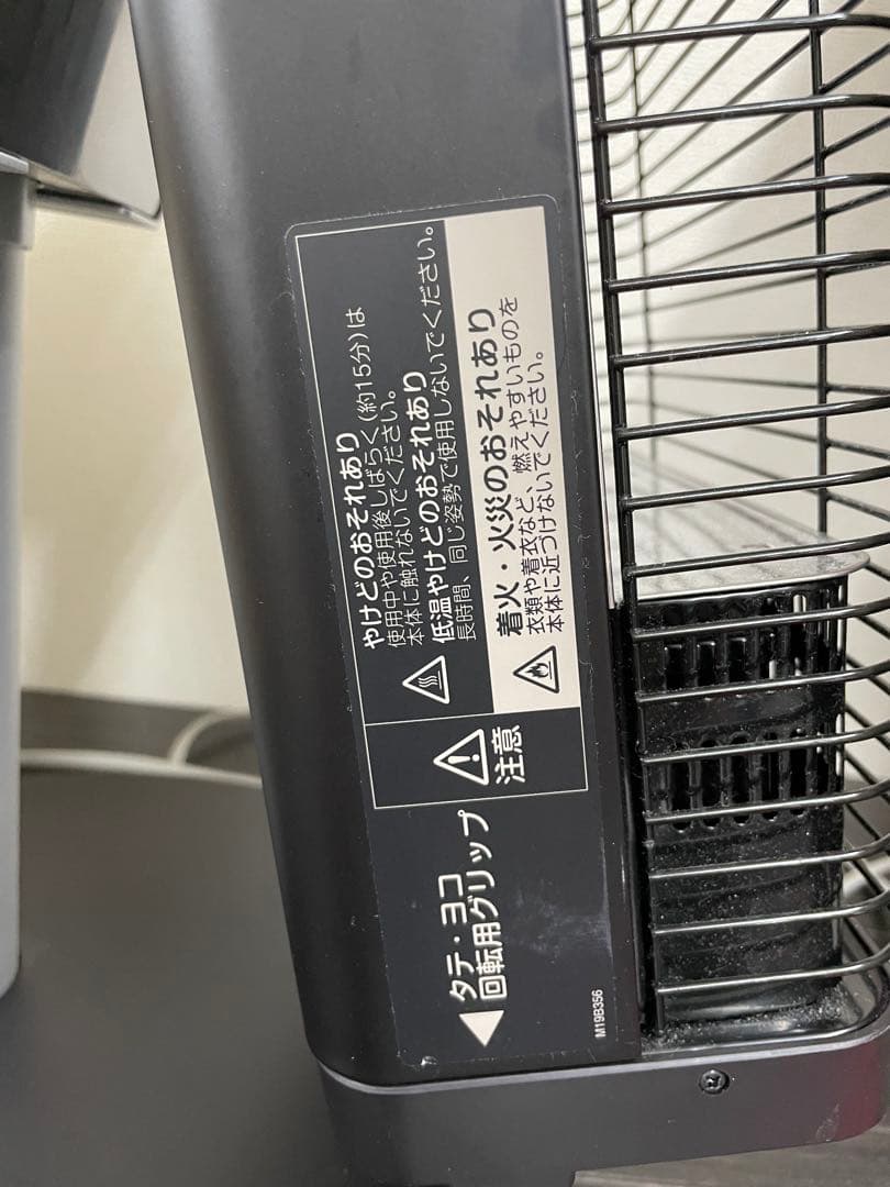 ダイキン DAIKIN セラムヒート ERFT11ZS-T 暖房機　2022年製