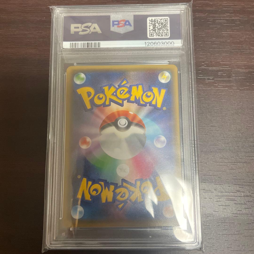 2016 デデンネ ポケキュンコレクション 1st ED PSA7