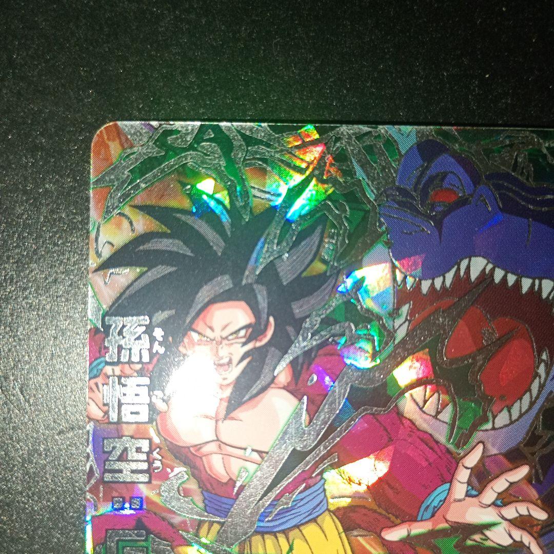 孫悟空：GT HJ3-SEC2　本家　ドラゴンボールヒーローズ