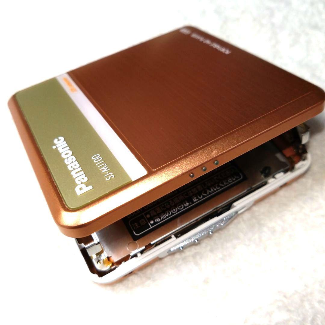 Panasonic ポータブルMDプレーヤー SJ-MJ100