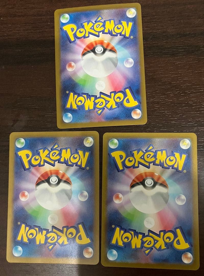 ポケモンカード　イーブイex sar 3枚セット　テラスタルフェスex