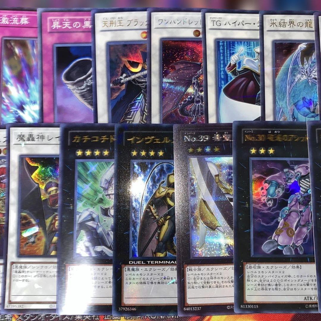 【2117】1103環境 暗黒界 デッキ 遊戯王 構築済みデッキ　ゲートボール