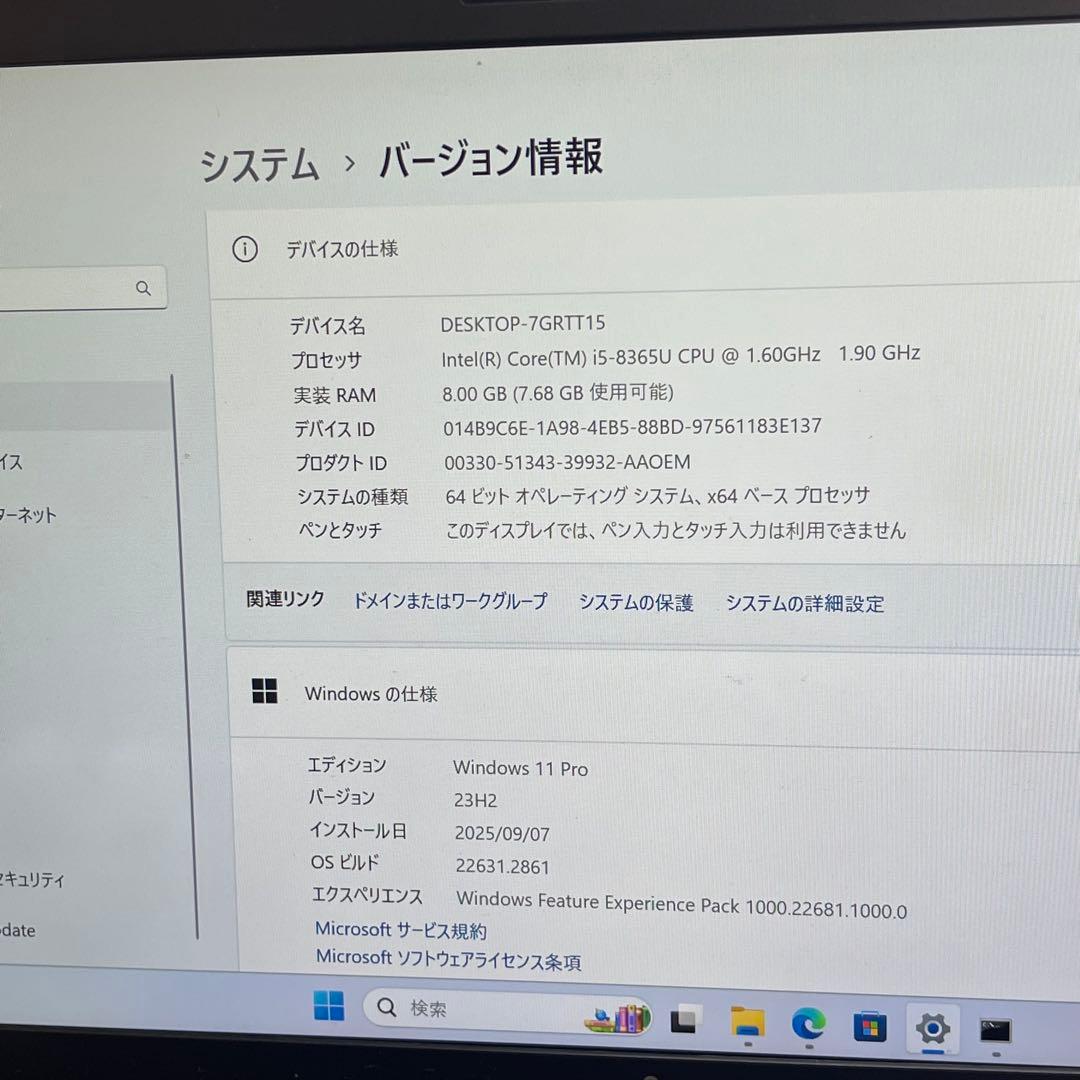 #235 富士通 LIFEBOOK U938/B i5-8365UOffice付
