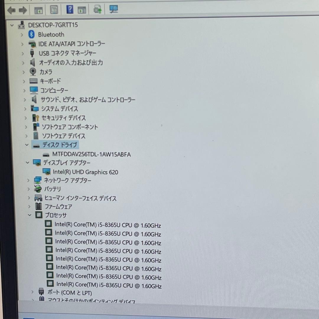 #235 富士通 LIFEBOOK U938/B i5-8365UOffice付