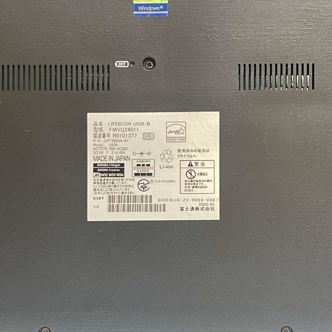 #235 富士通 LIFEBOOK U938/B i5-8365UOffice付