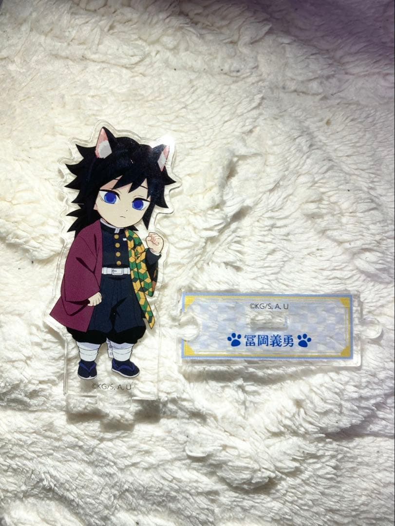 鬼滅の刃 冨岡義勇アクリルスタンド ニャンジャタウン ビックリマンチョコシール