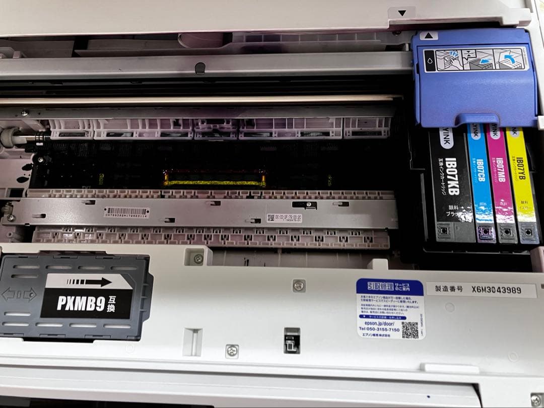 【ジャンク品】EPSON PX-M6010F プリンター