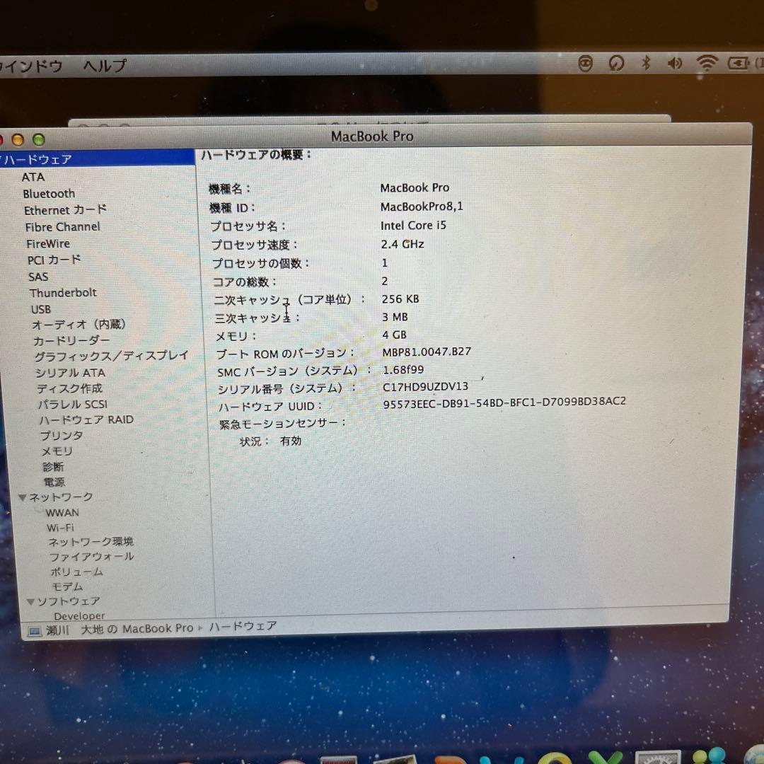 MacBookPro2011 13インチLate2011