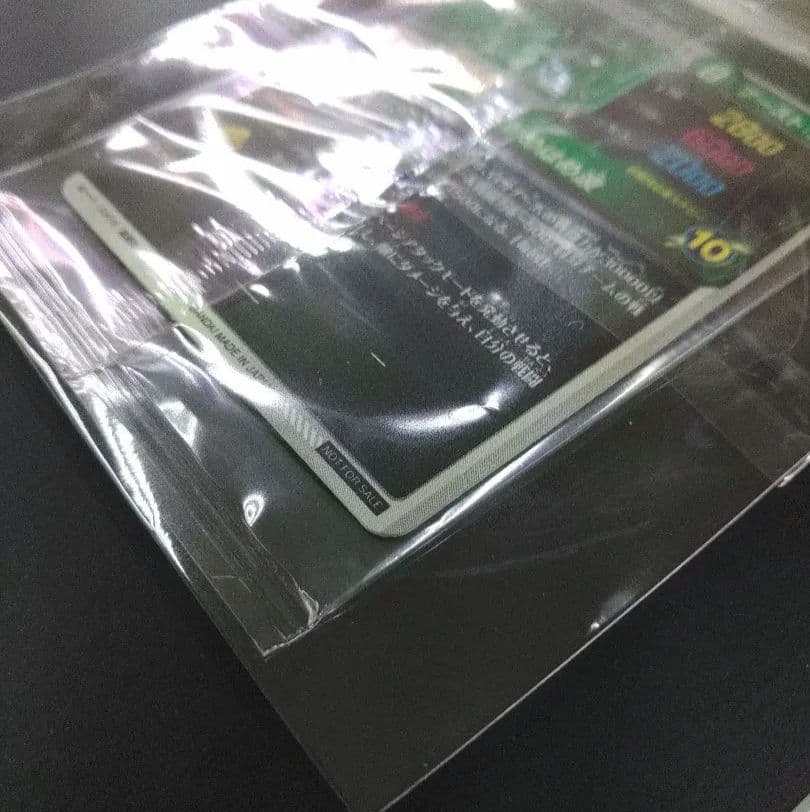 SDVPS-001 孫悟空パートナーズショップ ドラゴンボールスーパーバイダーズ