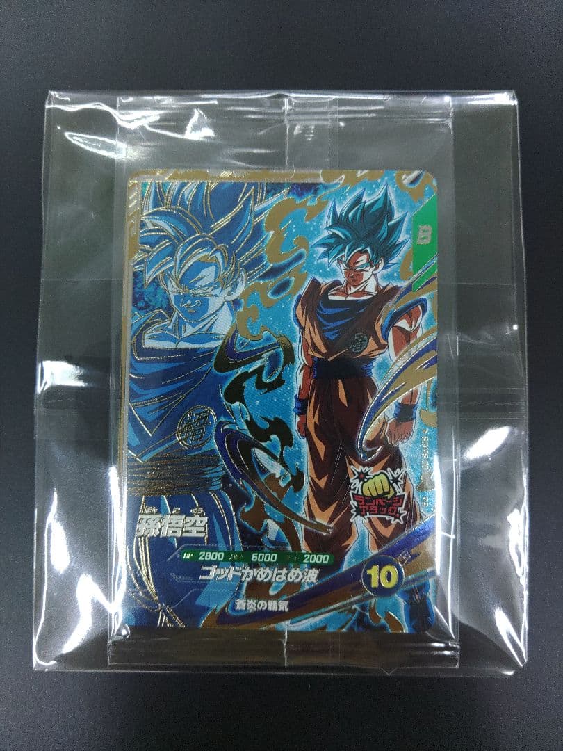 SDVPS-001 孫悟空パートナーズショップ ドラゴンボールスーパーバイダーズ