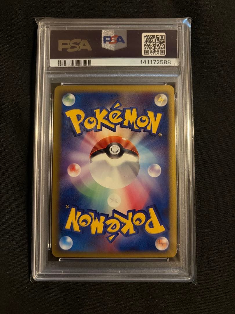 2006年 ポケモンカード カビゴン　デルタ種