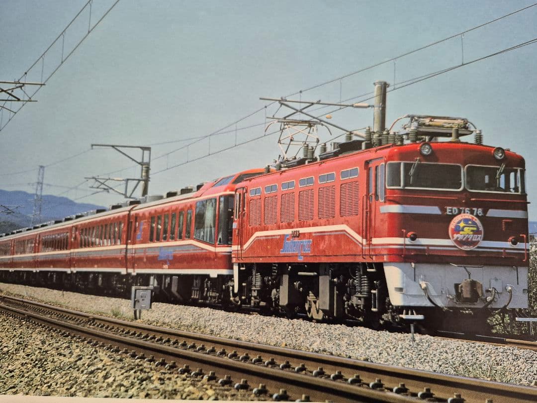 国鉄・JR　SL&RAILカレンダー鉄道写真