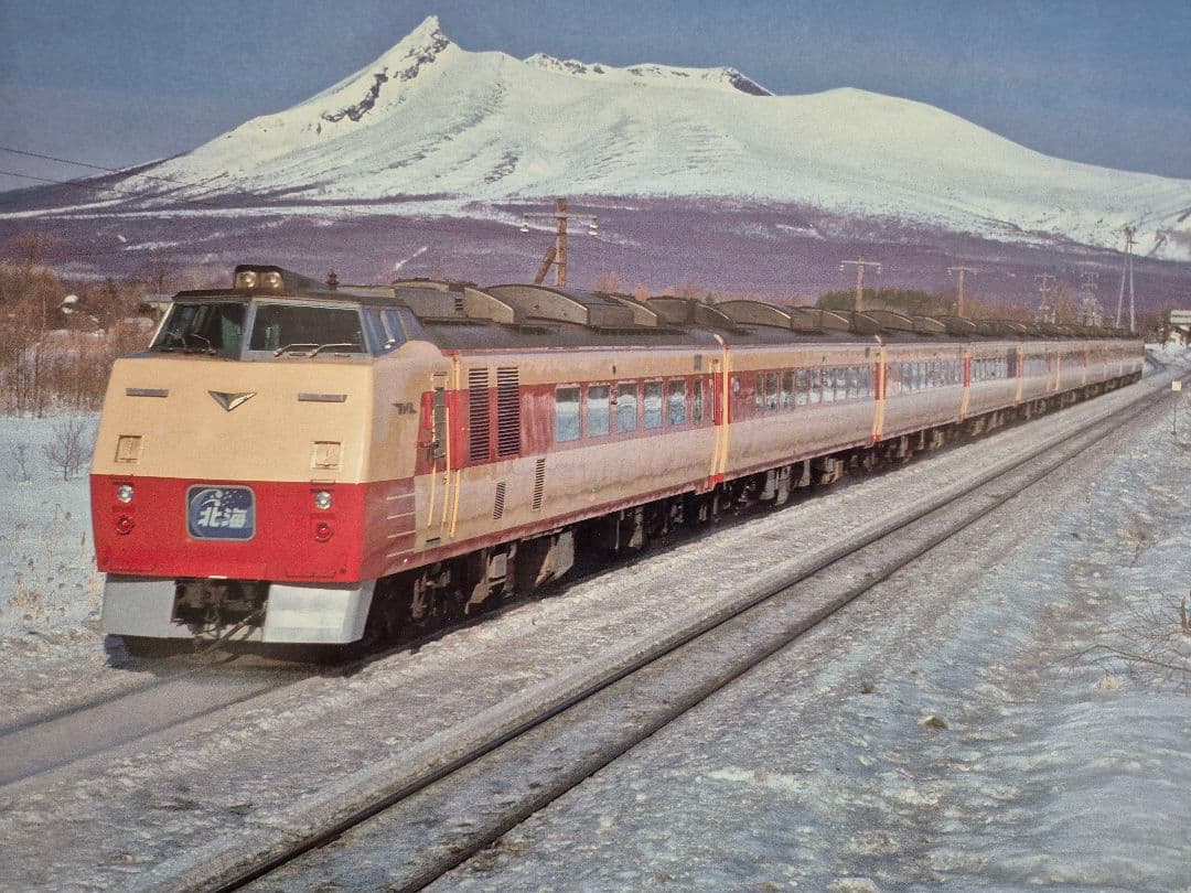 国鉄・JR　SL&RAILカレンダー鉄道写真