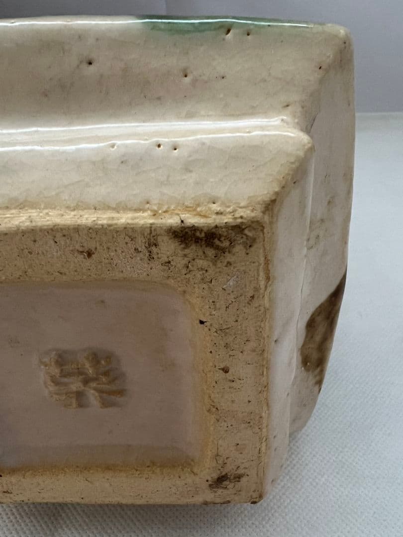 三彩 角瓶 (花器) 楠木英三(師 河井寛次郎)