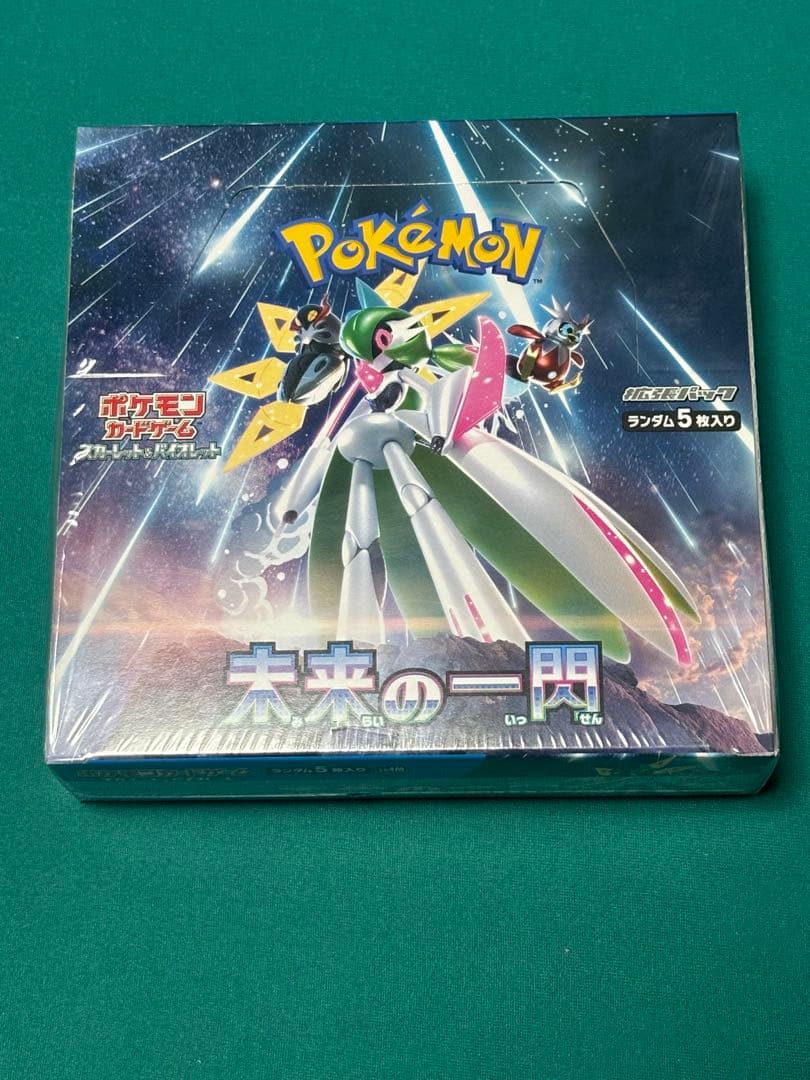 未来の一閃　2ボックス　新品　未開封　訳あり