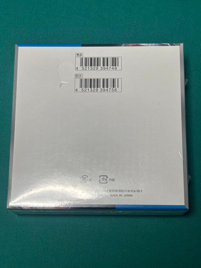 未来の一閃　2ボックス　新品　未開封　訳あり