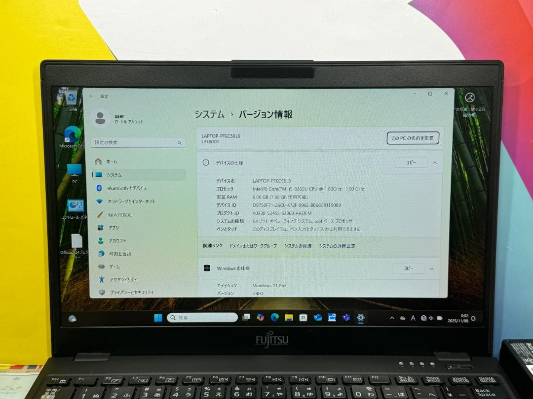 美品 富士通 LIFEBOOK U939/B Office2024 ノートPC