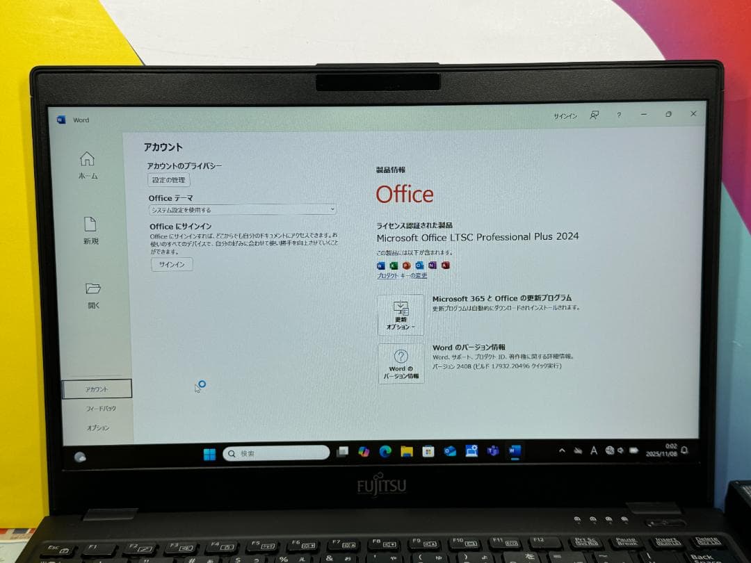 美品 富士通 LIFEBOOK U939/B Office2024 ノートPC