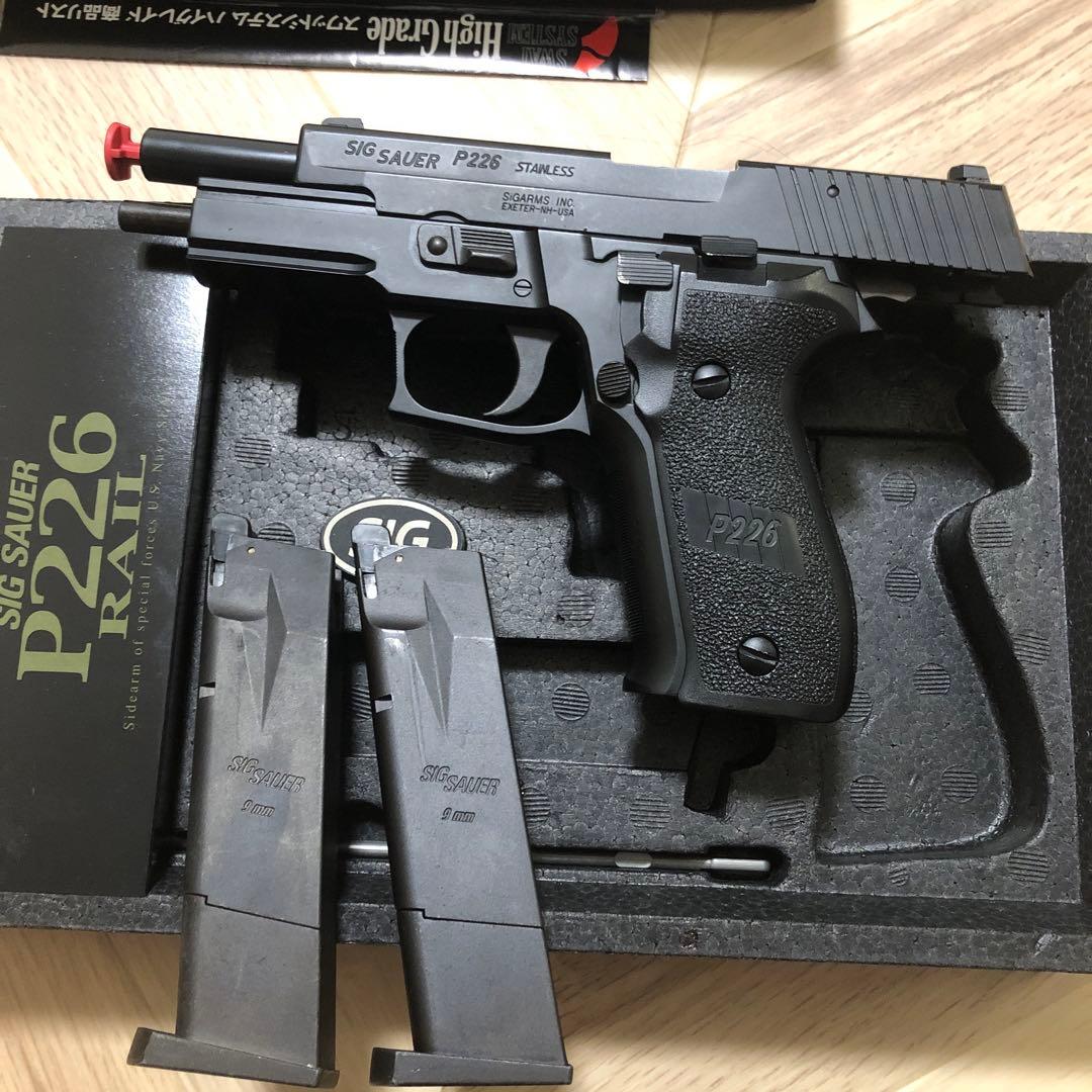 東京マルイ　SIG SAUER P226 ガスブロ　レール&スペアマグ付