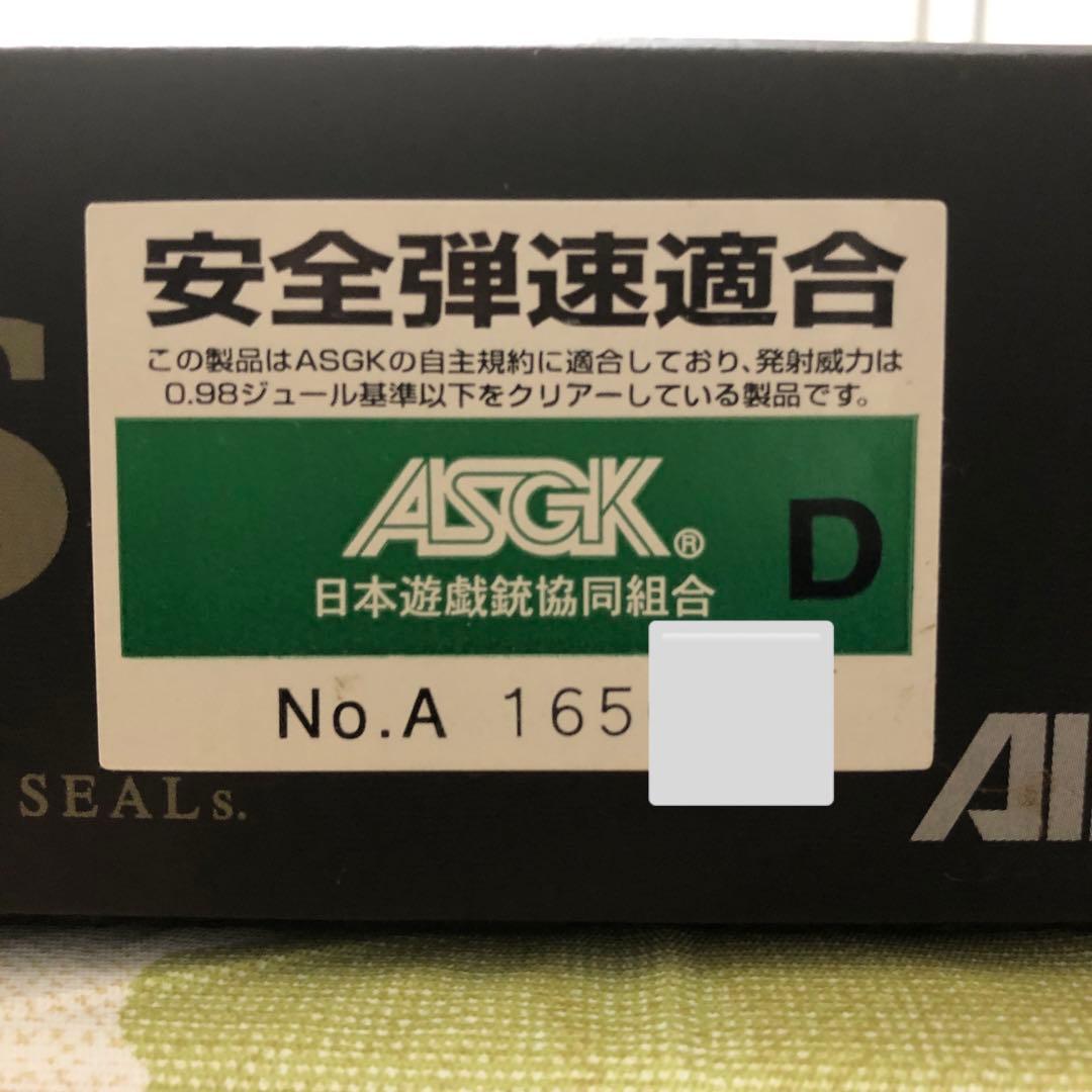 東京マルイ　SIG SAUER P226 ガスブロ　レール&スペアマグ付